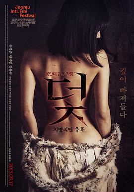 韩国禁欲系高级感电影 春夏秋冬又一春