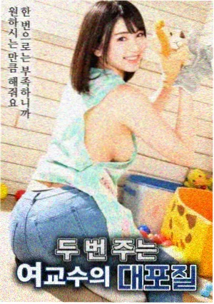韩国禁欲系高级感电影 镜中游